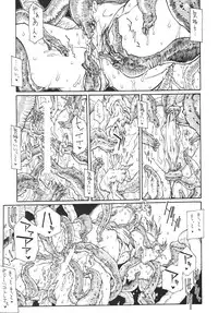 (COMIC1☆2) [iconoclast (B-MARY)] C.Z.O.K (Kenkou Zenrakei Suieibu Umisho)