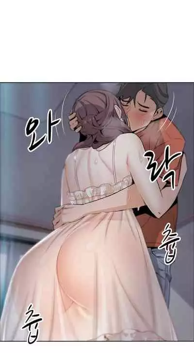 Housekeeper [Neck Pillow, Paper] Ch.40/49 [English] [Manhwa PDF]