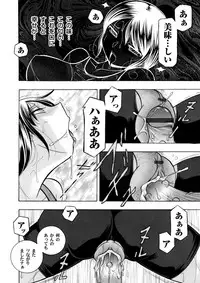 COMIC Magnum Vol. 91