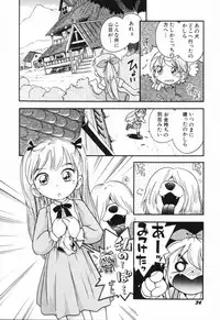 Hin-nyu v23 - Hin-nyu Suhada