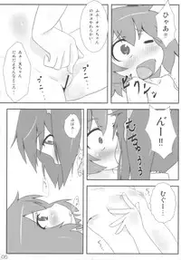 (C77) [Kusaba Shiki (Kusaba)] Midori Kari (Touhou Project)