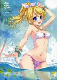 (C86) [Ame nochi Yuki (Ameto Yuki)] KKE SUMMER (Love live!) [Chinese] [清純突破漢化]