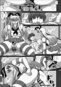 (C89) [Studio30NEKO (Fukunotsukuribe)] -F-TRANceFORM extend (Kantai Collection -KanColle-)