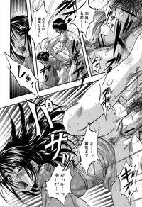 [Kuritsu Yoshihiro] Hatsukoi Namahame Matsuri - The Namahame Festival