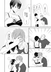 [LULIO (Maiji)] MakoHaru Doujinshi-tou Web Sairoku (Free!)