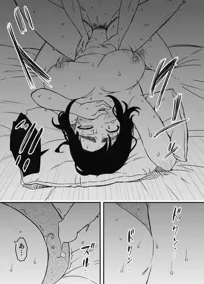 [Senaka] Giri no Ane to no 7-kakan Seikatsu - 5 (Jou)