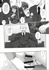 (Geinoujin wa Card ga Inochi! 8) [ETC×ETC (Hazuki)] Kagayake! Ran-chance (Aikatsu!)