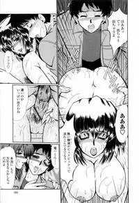 [Fukada Takushi] To.Shi.U.E