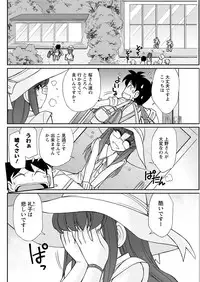 Action Pizazz 2018-11 [Digital]