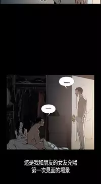 同居【chinese】1-15