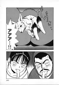 [U-Jin] Kyuukyoku no Chef wa Oishinbo Papa Vol.02