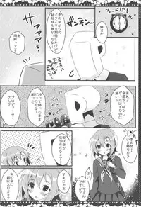 (SC2018 Autumn) [Rocomani (Manatsu Roco)] +Dariina Trick+ (THE IDOLM@STER CINDERELLA GIRLS)