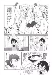 [Ayashii Ayakashi (Ayakashi)] Aimai Lovers (Chuunibyou Demo Koi ga Shitai!) [Digital]