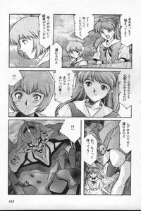 [Anthology] Shitsurakuen 2 | Paradise Lost 2 (Neon Genesis Evangelion)