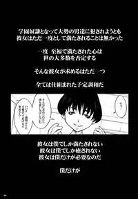 (C79) [DANGEROUS THOUGHTS (Kiken Shisou)] Kikenshisou Sakuhinshuu 1 Soushuu Hon ver1.1