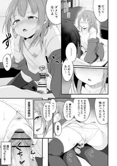 comic Trigger vol.03