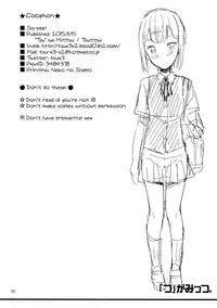 (COMITIA114) ["Tsu" ga Mittsu. (Tsuttsu)] Sis-Nyou! | Sis-pee! [English] [ATF]