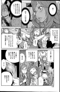 COMIC HOTMILK 2015-11