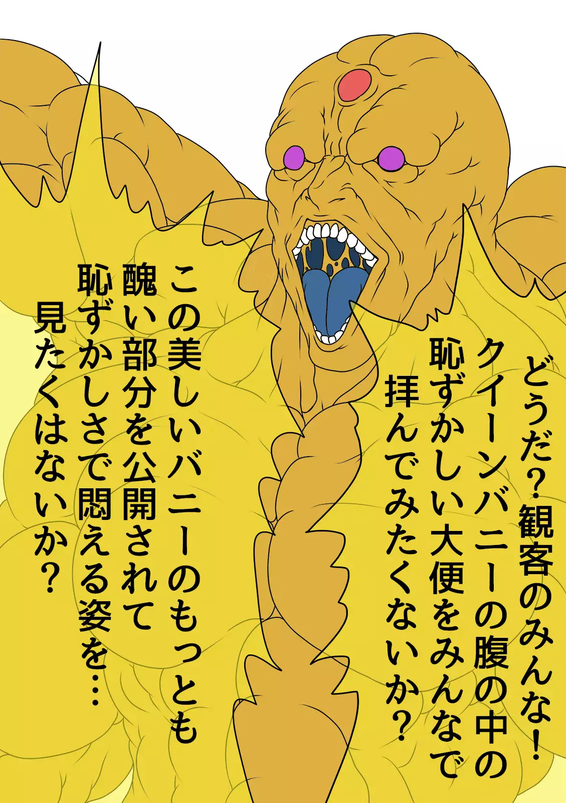 QUEEN HEAVEN HELLS GATE Vol.1