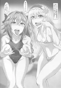 (COMIC1☆13) [TOPGUN (Puripuri JET)] Gehenna 8 (Fate/Grand Order)