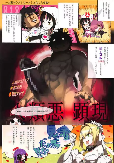 REFdea ~YoMeOh Channel~