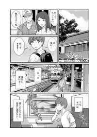 [Saigado] Mana-san to Moya o Hanarete… Ch. 1-4 [Digital]