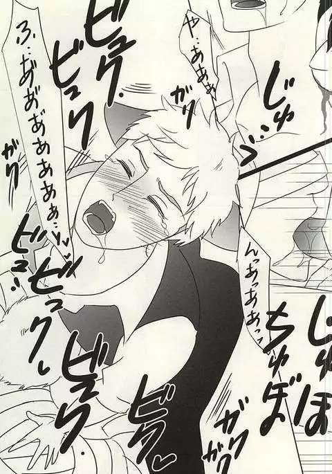 yamaokuHaLLoWeeN!