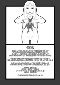 [Tendou Kikaku (Tendou Kuon)] bind