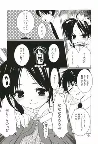 [Sasakura Ayato] Shoujo Ryuu Koufuku Kaku Shu Ron