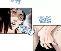 中文韩漫 療育女孩 Ch.0-10 [Chinese]