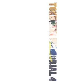 (COMIC1☆4) [ManyMenu (Kondate)] Romanha Bungaku Shoujo (Tokimeki Memorial 4)