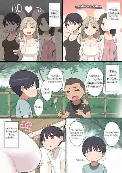 Toaru Mura no Fudeoroshi Jijou | *séh₂ swédʰh₁eh₂ weyḱósyo