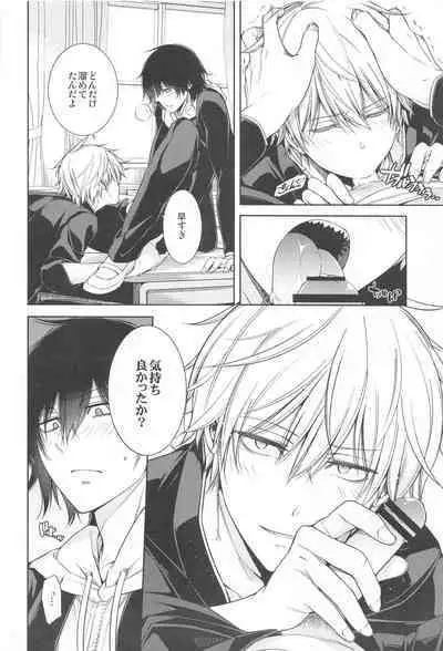 MMDN - WORLD'S END 1999