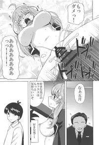 (C95) [Yukimi Honpo (Asano Yukino)] Itsuki no Himitsu (Gotoubun no Hanayome)