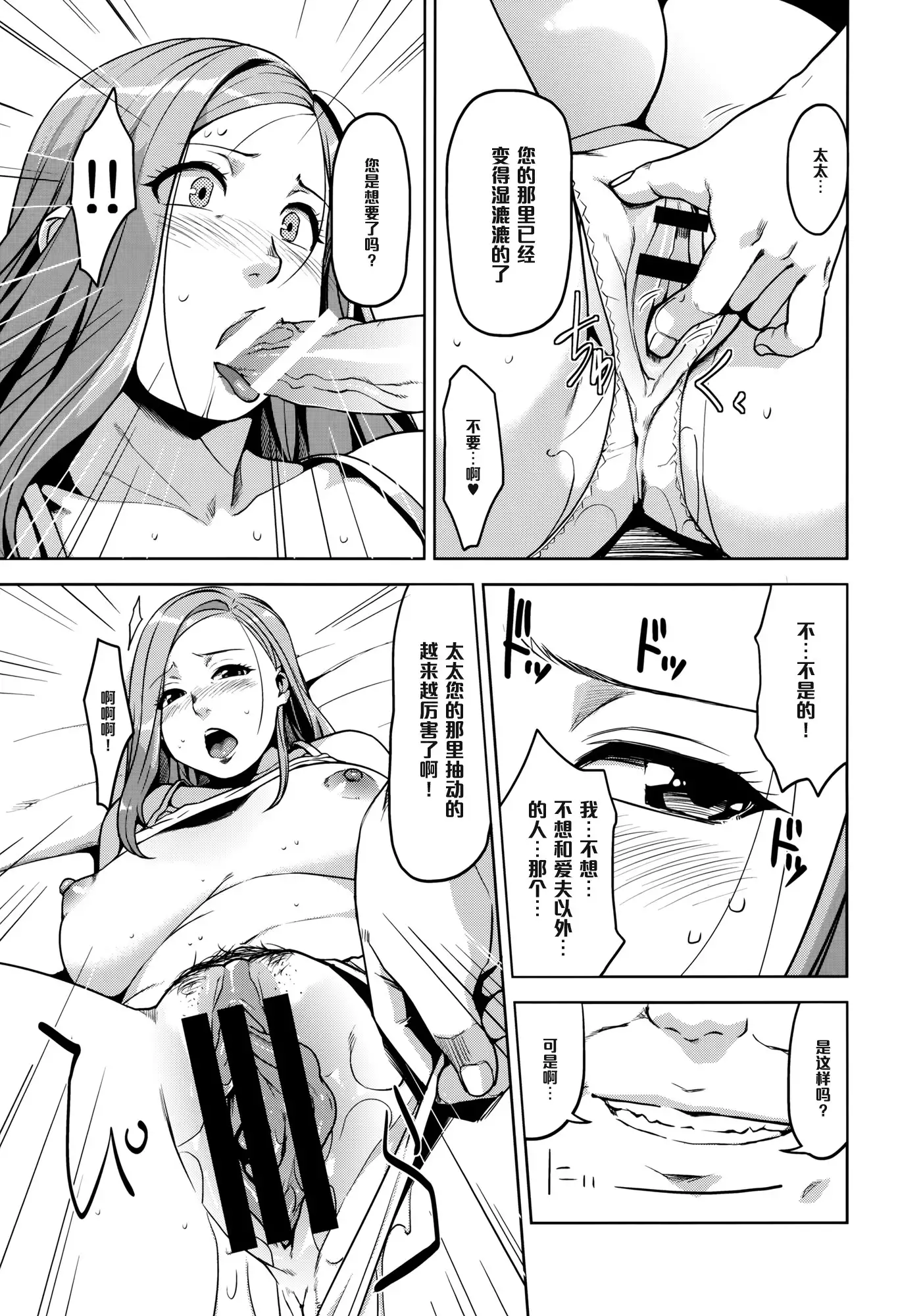 09332-オクサンサンジュウニ- （Chinese）