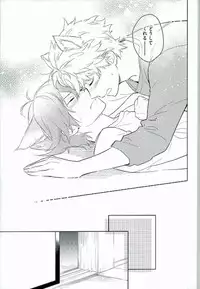 (SPARK9) [Doumo Sumimasen. (Jumping Dogeza)] Kemono ga deru zo! (Barakamon)