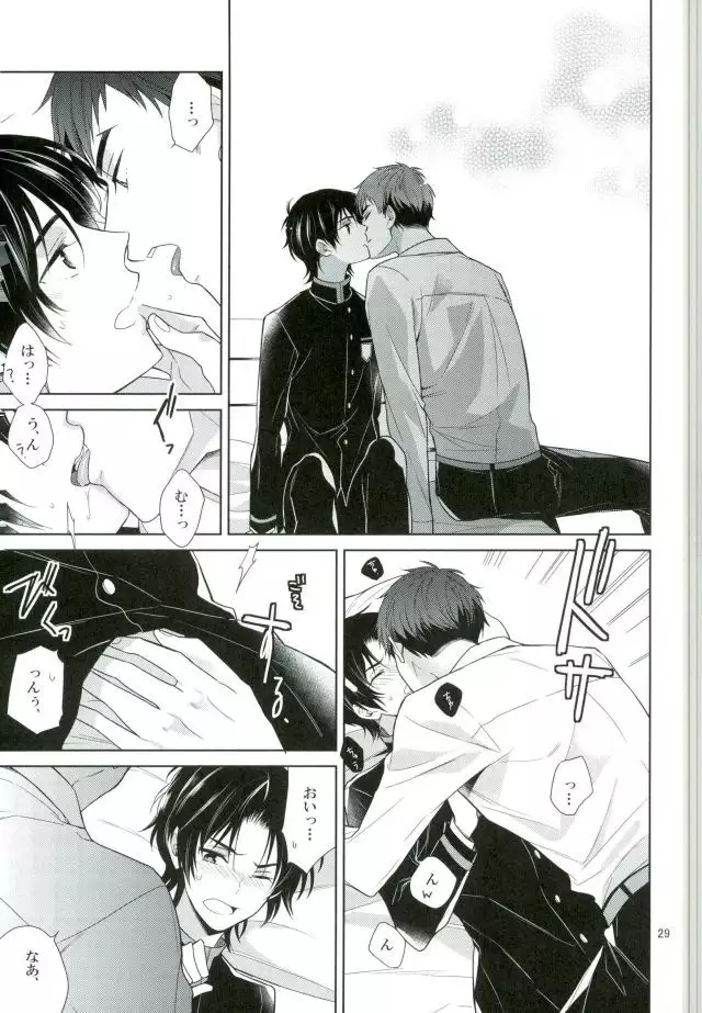 宙ぶらりんの明日