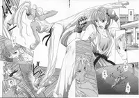 [Harazaki Takuma] Innocent Age 1