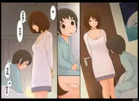 [Ponpharse] Ponpharse vol. 6 "Mama" Hen [Chinese] [笔头个人汉化]