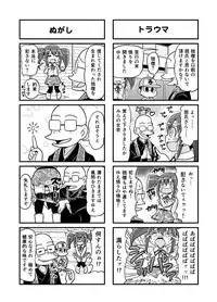 [Gachonjirou] Nonki BOY Ch. 1-41