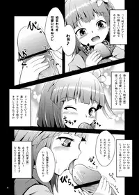 [Yamotodou Rakugakiichi (yamoto)] Hana no Pierce (Touhou Project) [Digital]