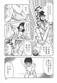 [Rumoi jun] mamani iretai