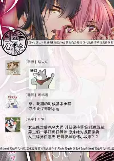out bride —异族婚姻— 05-11