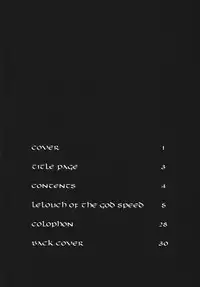 [Circle Taihei-Tengoku (Towai Raito)] ZONE43 (Code Geass) [Digital]