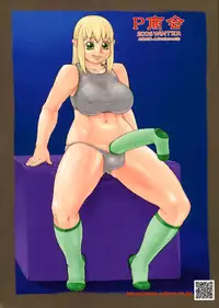 (C71) [P Shoukai (Various)] Momo-an 20