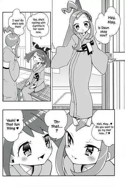 Otome no Kashikiri Fuen Onsen | Maiden's Private Lavaridge Hot Spring