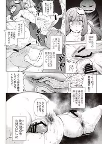 (Shuuki Reitaisai 4) [Yukikagerou (KANZUME)] Ghostrick Parade!! (Touhou Project)