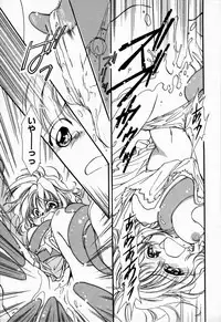 [NYAN] Oteateshimasho