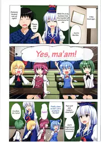 (Kouroumu 9) [Kamikadou (Ginyou Haru)] Gensoukyou Rakuenka Keikaku 11 (Touhou Project) [English]