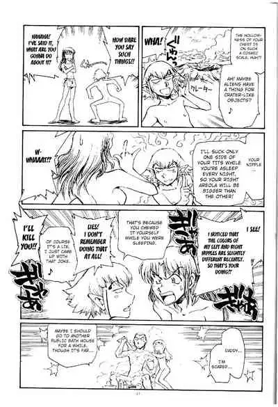 Suika wa Kawa ga Sukeru made